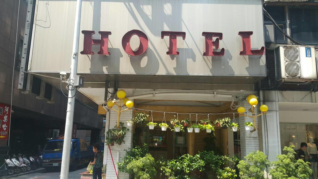 Aloha Hotel Keelung Exterior photo